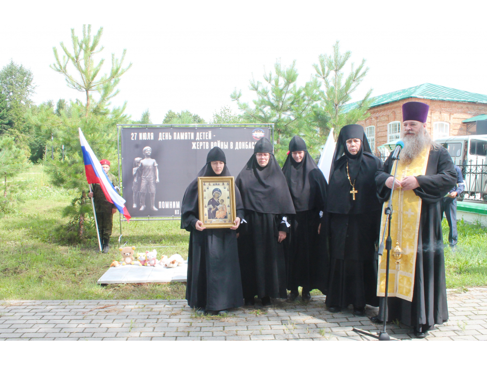 День памяти детей - жертв войны в Донбассе